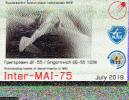 SSTV Expedition_60__4